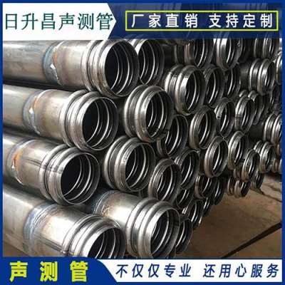卫东桩基超声波检测管报价