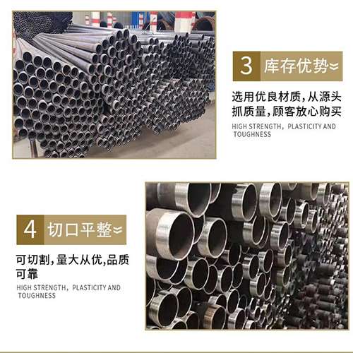 卫东声测管用于灌浆和工程施工的注意事项