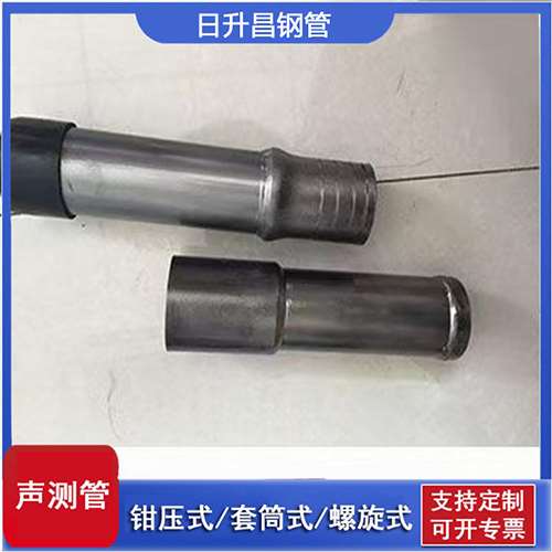 卫东声测管检测前准备工作有哪些